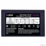 HIPER Блок питания HPA-500 (ATX 2.31, 500W, Active PFC, 80Plus, 120mm fan, черный) BOX