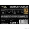 Exegate EX292196RUS Серверный БП 1200W ExeGate ServerPRO 80 PLUS® Bronze 1200PPH-SE (ATX, for 3U+ cases, APFC, КПД 89% (80 PLUS Bronze), 12cm fan, 24pin, 2x(4+4)p, 6xPCI-E, 8xSATA, 4xIDE, box, black)