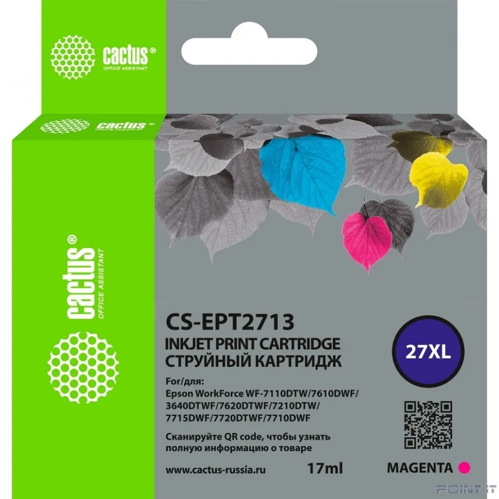 Картридж струйный Cactus CS-EPT2713 27XL пурпурный (17мл) для Epson WorkForce WF-3620/3640/7110/7210