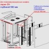 Шкаф 06 ZH 6406.900 нас, ст (Т2), серый, собранный, 2х