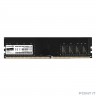 Exegate EX293813RUS Модуль памяти ExeGate Value DIMM DDR4 8GB <PC4-25600> 3200MHz