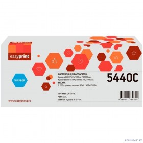 Easyprint Тонер-картридж LK-5440C для Kyocera ECOSYS PA2100cx / PA2100cwx / MA2100cfx / MA2100cwfx (2200 стр.) голубой, с чипом
