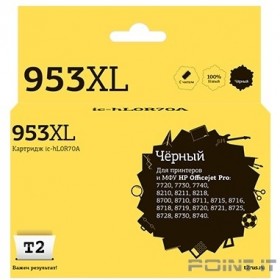 T2 L0S70A Картридж №953XL для HP OfficeJet Pro 7720/7730/7740/8210/8710/8720/8730/8740, чёрный