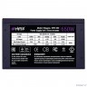 HIPER Блок питания HPB-650 (ATX 2.31, 650W, Active PFC, 80Plus BRONZE, 140mm fan, черный) BOX
