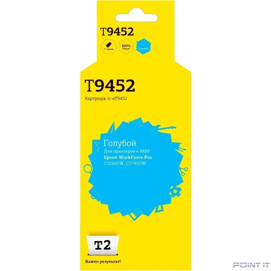 T2 C13T945240 Картридж IC-ET9452 для Epson WorkForce Pro C5290DW/C5790DW (5000стр.), голубой, с чипом, пигментный