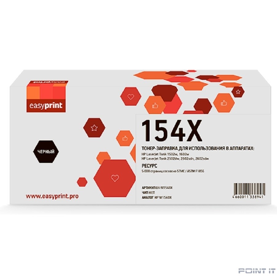 Easyprint W1540X Тонер-картридж LH-W1540X для HP LaserJet Tank 1502/1602/2502/2602 (5000 стр.) черный