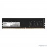 Exegate EX287013RUS Модуль памяти ExeGate Value Special DIMM DDR4 8GB <PC4-21300> 2666MHz
