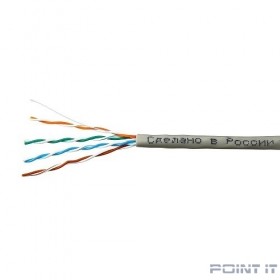 SkyNet Кабель UTP indoor 4x2x0,46, медный, FLUKE TEST, кат.5e, однож., (100м) box, серый [CSL-UTP-4-CU/100]