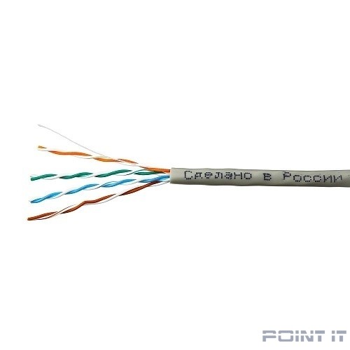 SkyNet Кабель UTP indoor 4x2x0,46, медный, FLUKE TEST, кат.5e, однож., (100м) box, серый [CSL-UTP-4-CU/100]