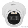 Dahua DH-IPC-HDW3449TMP-AS-LED-0360B Уличная купольная IP-видеокамера Full-color с ИИ 4Мп