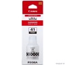 Картридж струйный Canon GI-41PGBK 4528C001AA черный (70мл) для Canon Pixma G3460