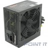 Exegate EX221640RUS Блок питания 450W Exegate ATX-450PPX RTL black 