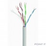 Cablexpert UPC-6004-SO, UTP6, 4 пары, 0.57 мм, медь, однож., 305 м, Fluke Test, серый