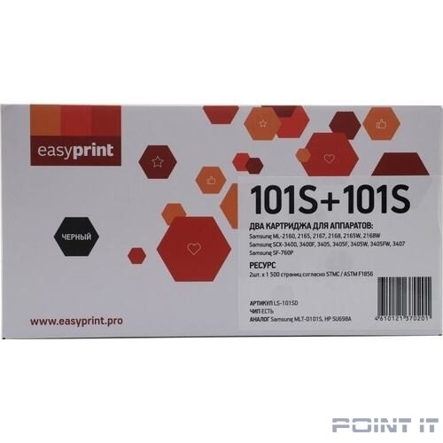 EasyPrint MLT-D101S Картридж LS-101S двойная упаковка для Samsung ML-2160/2165/SCX-3400/3405/3407 (2шт.x1500 стр.) с чипом