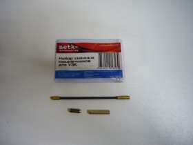 Набор сменных наконечников для УЗК (подходит для 55610/55611/55612/55613), Netko