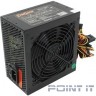 Блок питания ATX 600W 600NPX BLACK EX221643RUS EXEGATE