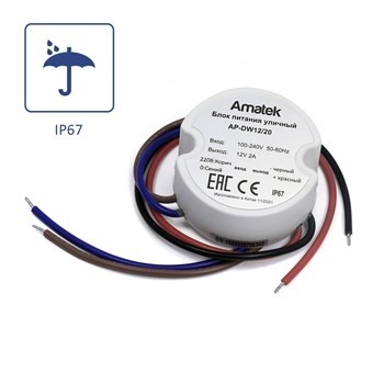 AP-DW12/20 - блок питания 12В / 2А стабилизированный