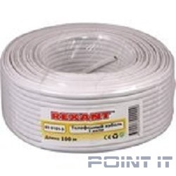 REXANT (01-5001-3) Кабель телефонный  2 жилы  100м CCA белый  (ШТЛП-2) 