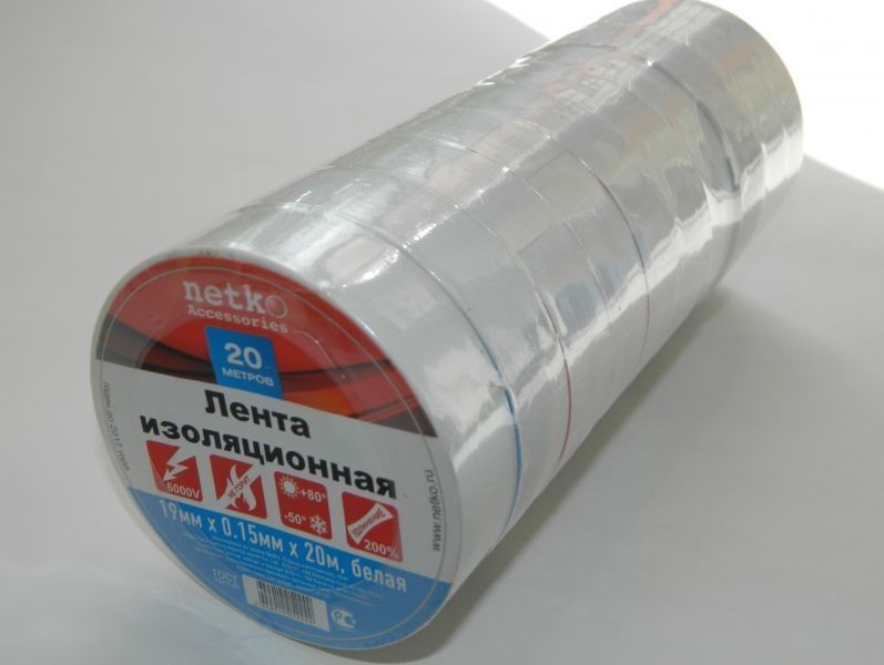 Изолента (лента изоляционная) 19мм х 20м, белая, Netko 10шт
