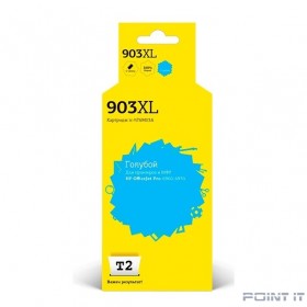 T2  T6M03A Картридж №903XL для HP Officejet Pro 6960/6970, голубой