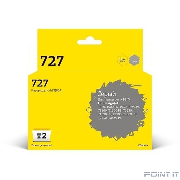 T2 F9J80A Картридж № 727 (IC-HF9J80A) для HP Designjet T920/T930/T1500/T1530/T2500/T2530, серый, с чипом