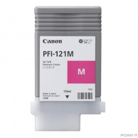 Картридж/ INK TANK PFI-121 MAGENTA