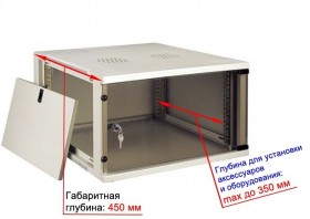Шкаф настенный 12U серия NGQ (540х450х580), собранный, серый
