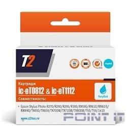 T2 C13T08124A/C13T11124A  (IC-ET0812) Картридж для  Epson Stylus Photo R270/R290/R390/RX690/TX700, голубой, с чипом