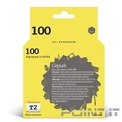 T2 C9368HE Картридж №100 для HP Deskjet 460/6543/6843/9803/Photosmart 325/335/475/Pro B8353, серый, 