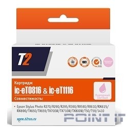 T2 C13T08164A/C13T11164A (IC-ET0816) Картридж для Epson Stylus Photo R270R/290/R390/RX690/TX700, светло-пурпурный, с чипом