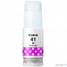 Картридж струйный Canon GI-41M 4544C001 пурпурный (70мл) для Canon Pixma G3460