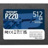 SSD жесткий диск SATA2.5" 512GB P220 P220S512G25 PATRIOT