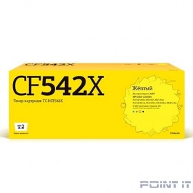 T2 CF542X Картридж для HP Color LaserJet Pro M254/M280/M281 (2500 стр.) жёлтый, с чипом
