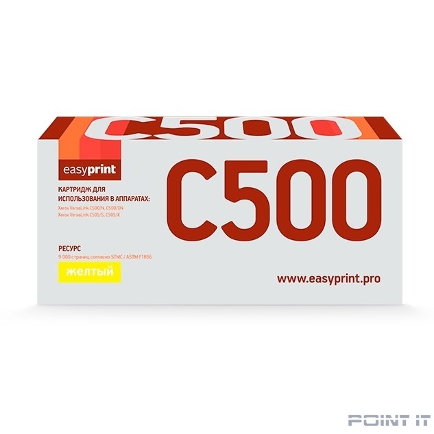 Easyprint 106R03886 Тонер-картридж LX-C500Y для Xerox VersaLink C500/C505 (9000 стр.) желтый,, с чипом
