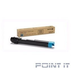 XEROX 013R00660 WC7120/7125/7220/7225 Cyan Drum Cartridge (51K) {GMO}
