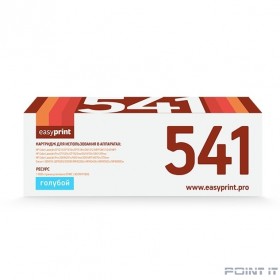 EasyPrint  CB541A/CE321A/CF211A/Canon 716C/731C   Картридж LH-541 U для HP CLJ CP1215/CP1515/CP1525/CM1415/Pro 200 M251/M276 (1800 стр.) голубой, с чипом