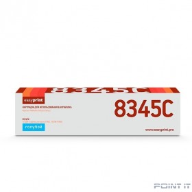 Easyprint  TK-8345C  Тонер-картридж  LK-8345C  для  Kyocera  TASKalfa  2552ci/2553ci (12000 стр.) голубой, с чипом