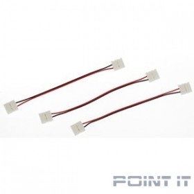 ЭРА C0043990 Коннектор LS-connector-10mm-DD-IP20 для гибкого соединения двух участков одноцветной ленты LS-5050   1 шт