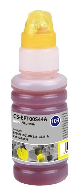 Чернила YELLOW 70ML /L1110 CS-EPT00S44A CACTUS