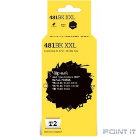 T2 CLI-481BK XXL Картридж (IC-CCLI-481BK XXL)  Canon PIXMA TS6140/704/8140/8240/9140/9540/9541C/TR7540/8540, черный, с чипом