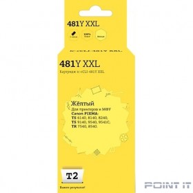 T2 CLI-481Y XXL Картридж (IC-CCLI-481Y XXL)  Canon PIXMA TS6140/704/8140/8240/9140/9540/9541C/TR7540/8540, желтый, с чипом