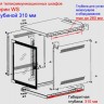 Шкаф настенный 10" 9U серия WS (280х310х462) серый