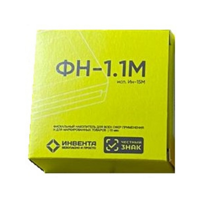 Фискальный накопитель ФН-1.1М 36 мес