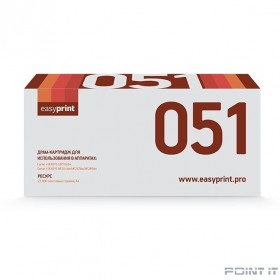EasyPrint Cartridge 051 Drum Драм-картридж DC-051 для Canon i-SENSYS LBP162dw/MF264dw/MF267dw/MF269dw (23000стр.) с чипом