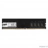 Exegate EX293814RUS Модуль памяти ExeGate HiPower DIMM DDR4 8GB <PC4-25600> 3200MHz