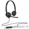 Logitech Headset H340 USB [981-000475]