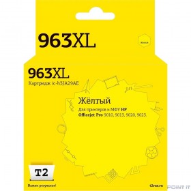 T2  3JA29AE  Картридж №963XL для HP Officejet Pro 9010/9013/9020/9023, желтый