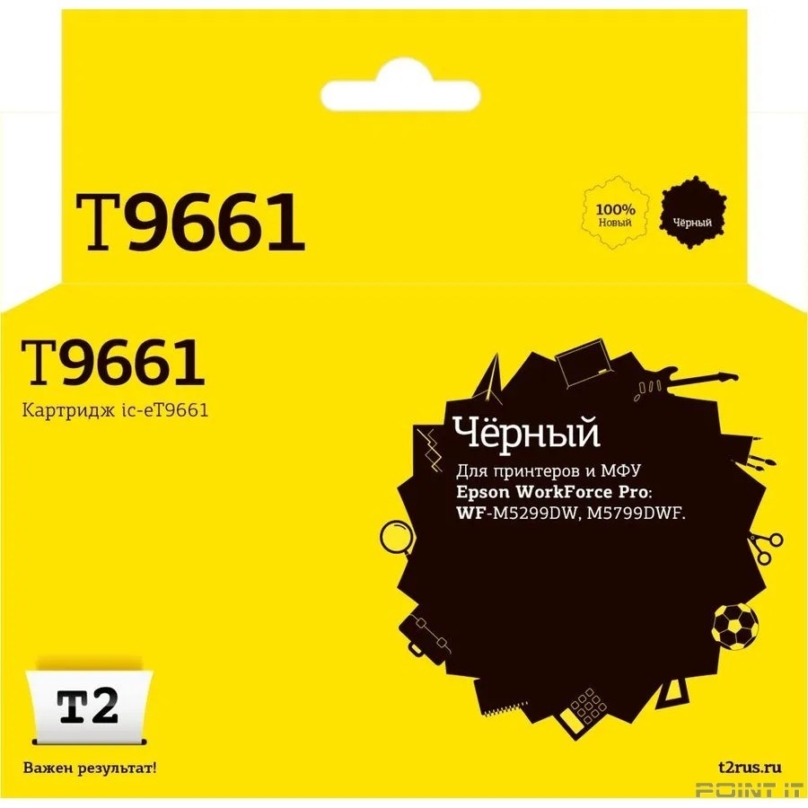 T2 C13T966140 Картридж IC-ET9661 для Epson WorkForce Pro WF-M5299DW/M5799DWF (40000 стр.), черный, с чипом