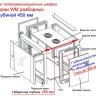 Шкаф 09 WM 6409.900 нас, ст (Т2), серый, разборный