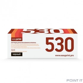 EasyPrint CC530A/410X/380X Картридж  LH-530A U для HP CLJ CP2025/M451/M476/LBP7200Cdn 718Bk (4400 стр.) черный, с чипом